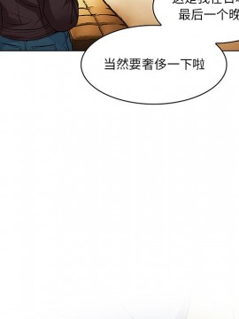命中注定愛上妳 14-15話_14_079