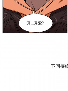 命中注定愛上妳 14-15話_14_083