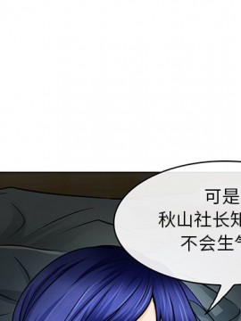 命中注定愛上妳 14-15話_15_001