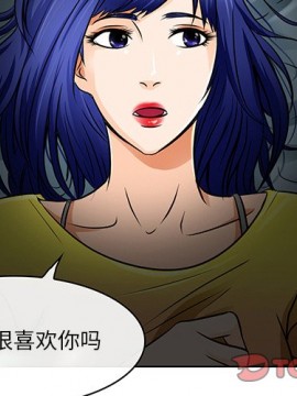 命中注定愛上妳 14-15話_15_002