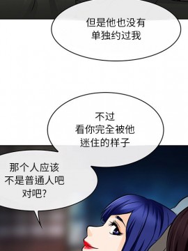 命中注定愛上妳 14-15話_15_005