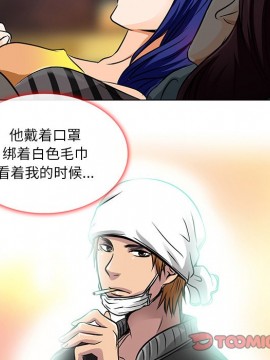 命中注定愛上妳 14-15話_15_006