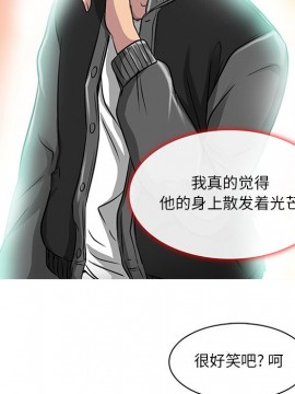 命中注定愛上妳 14-15話_15_007