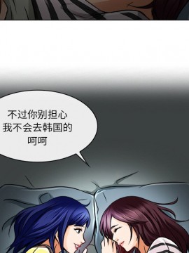 命中注定愛上妳 14-15話_15_009