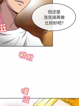 命中注定愛上妳 14-15話_15_016