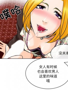 命中注定愛上妳 14-15話_15_017