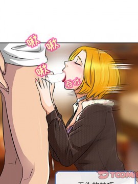 命中注定愛上妳 14-15話_15_018