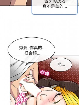 命中注定愛上妳 14-15話_15_019