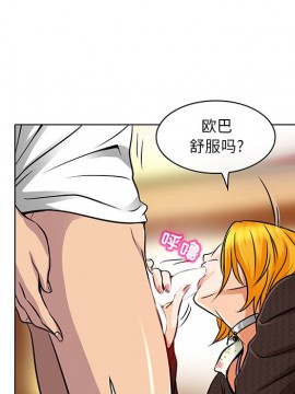 命中注定愛上妳 14-15話_15_023