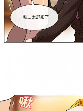 命中注定愛上妳 14-15話_15_024