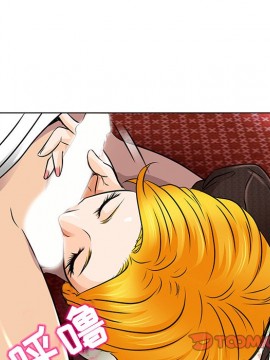 命中注定愛上妳 14-15話_15_026
