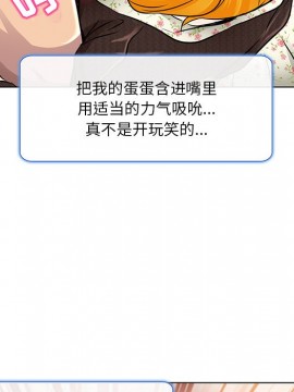 命中注定愛上妳 14-15話_15_027