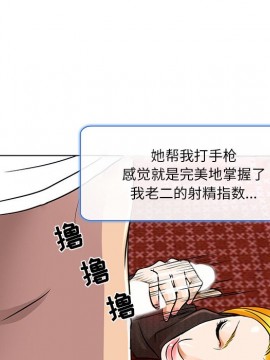 命中注定愛上妳 14-15話_15_029