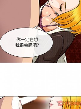 命中注定愛上妳 14-15話_15_030