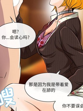 命中注定愛上妳 14-15話_15_031