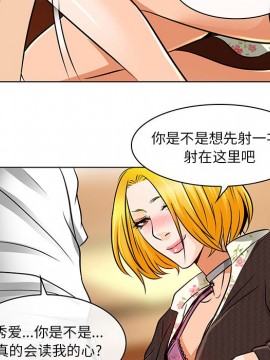 命中注定愛上妳 14-15話_15_032