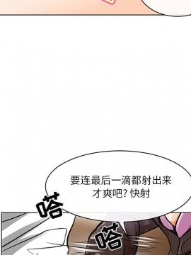 命中注定愛上妳 14-15話_15_035