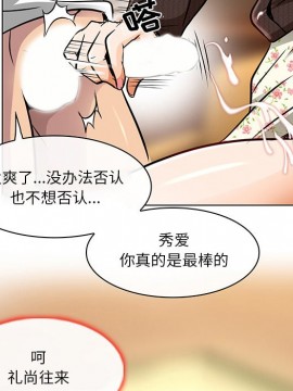 命中注定愛上妳 14-15話_15_036
