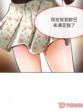 命中注定愛上妳 14-15話_15_038