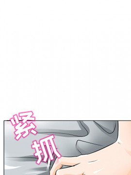 命中注定愛上妳 14-15話_15_039
