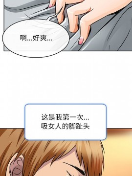 命中注定愛上妳 14-15話_15_040