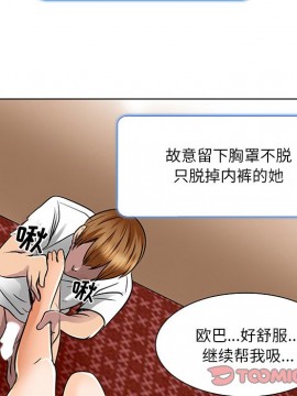 命中注定愛上妳 14-15話_15_042