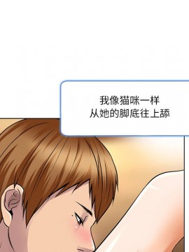 命中注定愛上妳 14-15話_15_044