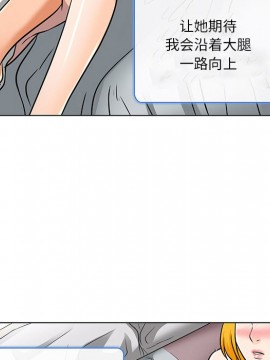 命中注定愛上妳 14-15話_15_047