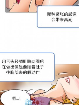 命中注定愛上妳 14-15話_15_052