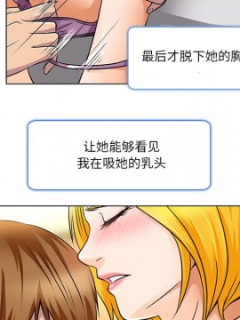 命中注定愛上妳 14-15話_15_056