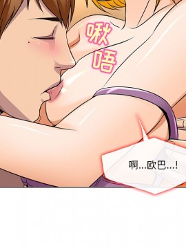 命中注定愛上妳 14-15話_15_057