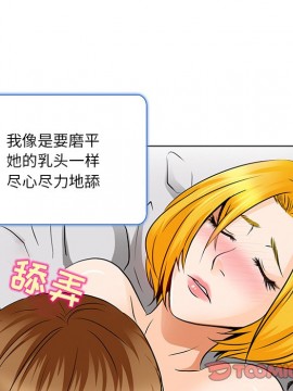 命中注定愛上妳 14-15話_15_058