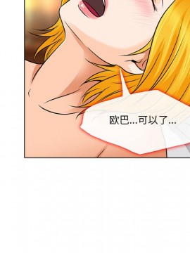 命中注定愛上妳 14-15話_15_061