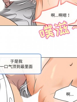 命中注定愛上妳 14-15話_15_063
