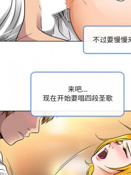 命中注定愛上妳 14-15話_15_064