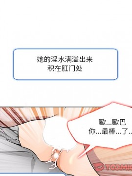 命中注定愛上妳 14-15話_15_066