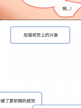 命中注定愛上妳 14-15話_15_069