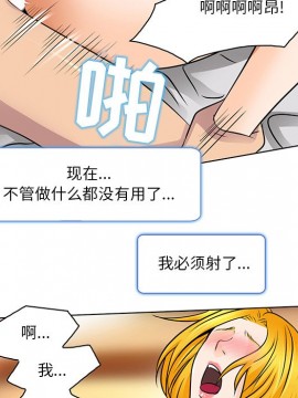 命中注定愛上妳 14-15話_15_071