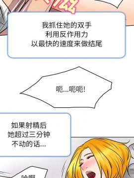 命中注定愛上妳 14-15話_15_073
