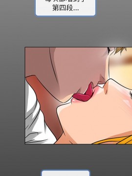 命中注定愛上妳 14-15話_15_081