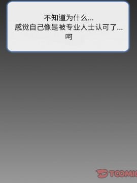 命中注定愛上妳 14-15話_15_086