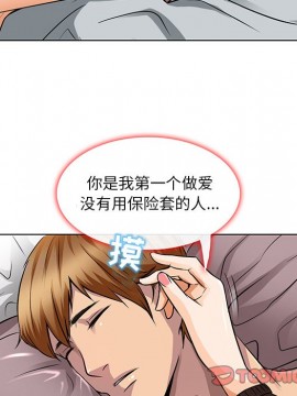命中注定愛上妳 14-15話_15_090