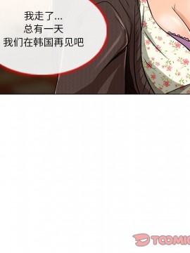 命中注定愛上妳 14-15話_15_094