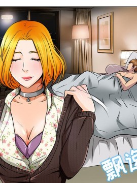 命中注定愛上妳 14-15話_15_095