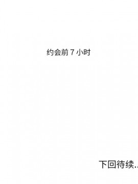 命中注定愛上妳 14-15話_15_103