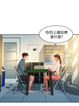 女神寫真 31-32話_31_003