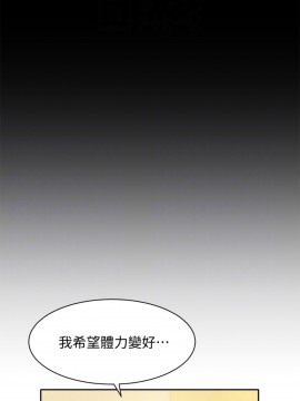 女神寫真 31-32話_31_004