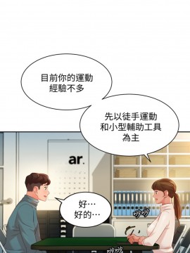 女神寫真 31-32話_31_005