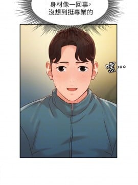 女神寫真 31-32話_31_006