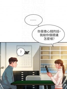 女神寫真 31-32話_31_008